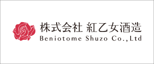 Beniotome Shuzo